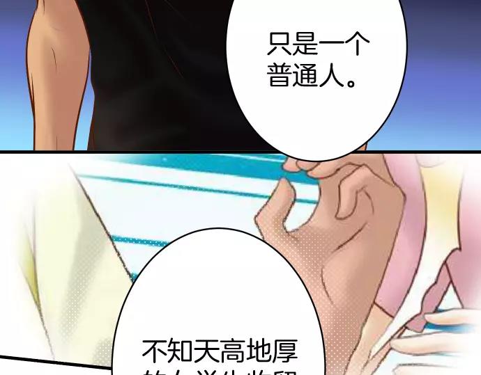 第132话 掩饰17