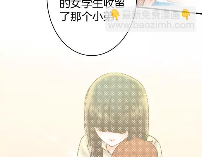 第132话 掩饰18