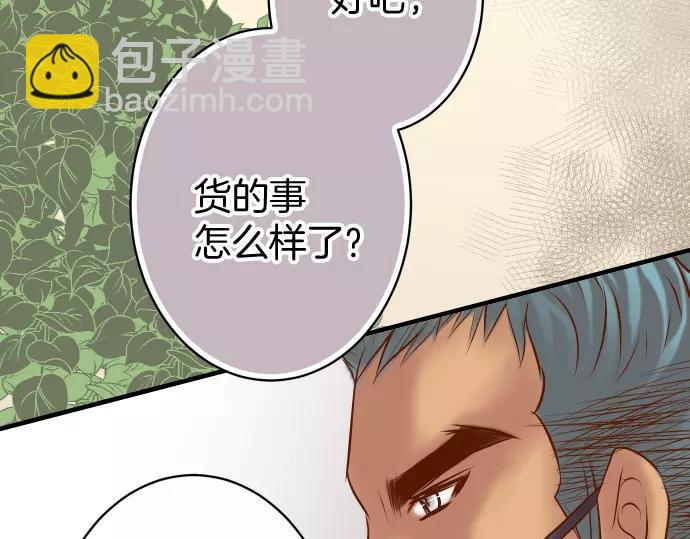 第132话 掩饰23