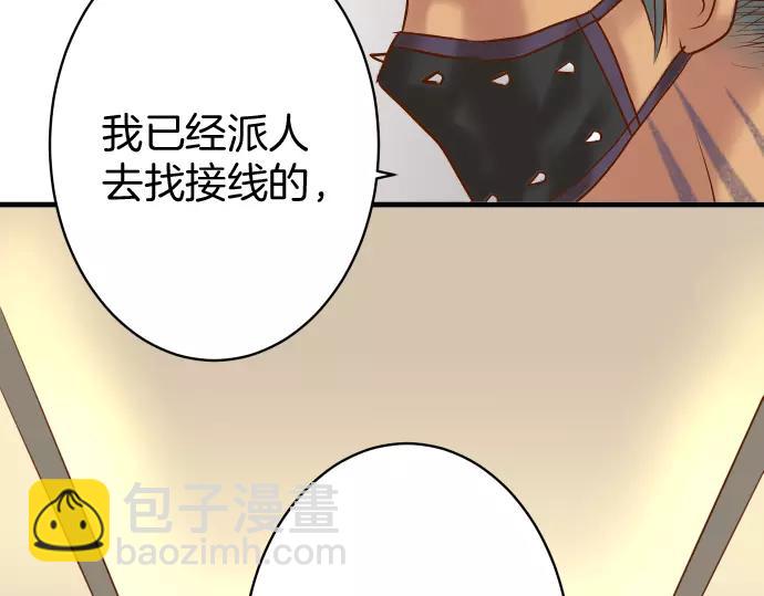 第132话 掩饰24
