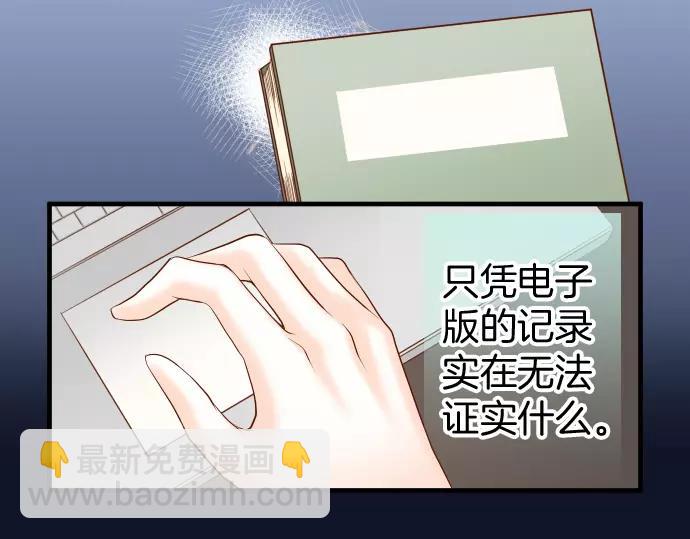 第132话 掩饰31