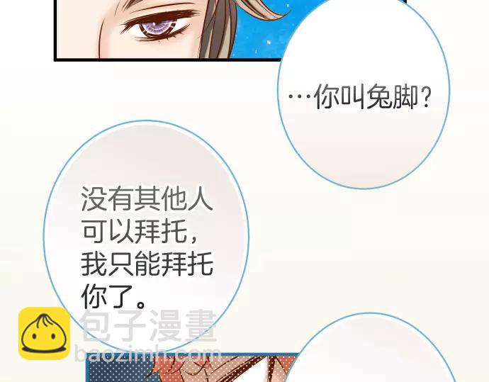 第132话 掩饰36