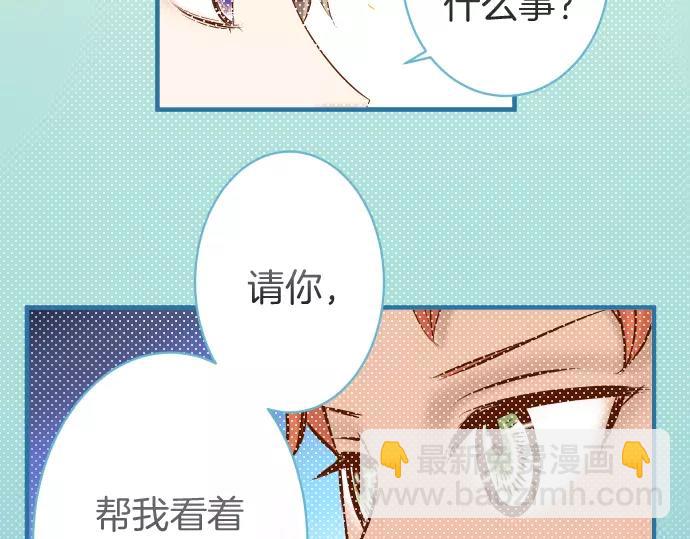 第132话 掩饰38