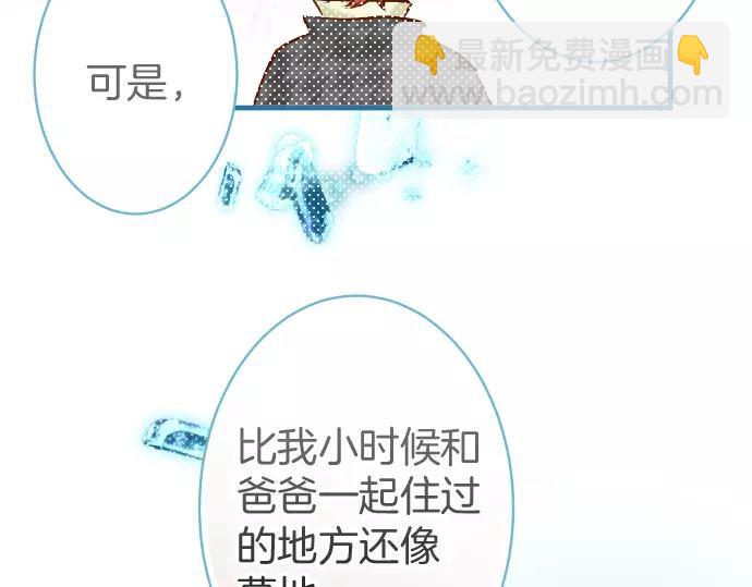 第132话 掩饰44