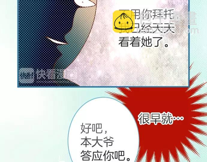 第132话 掩饰48