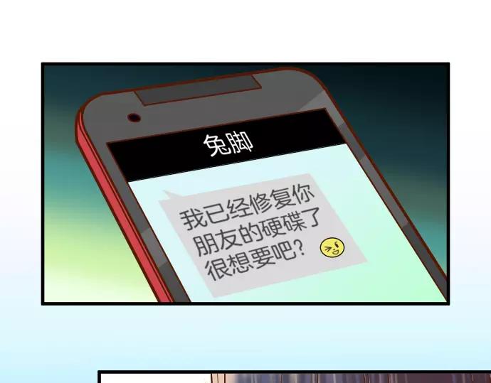 第132话 掩饰60