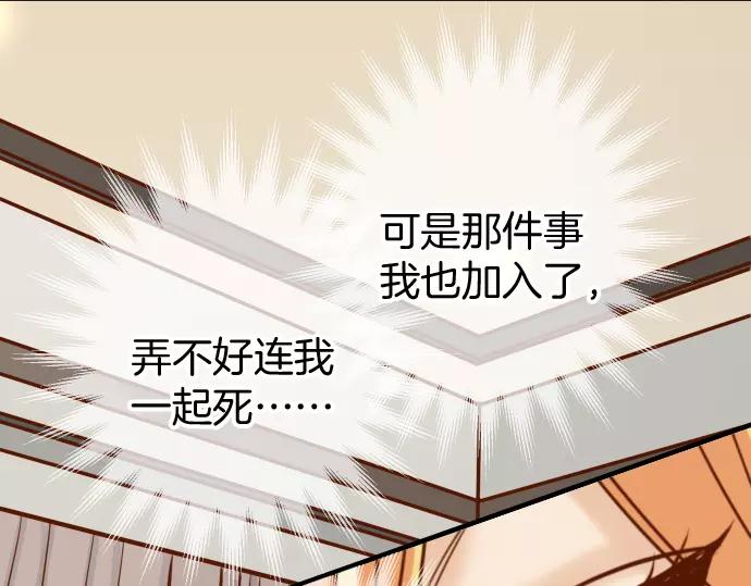 第132话 掩饰76