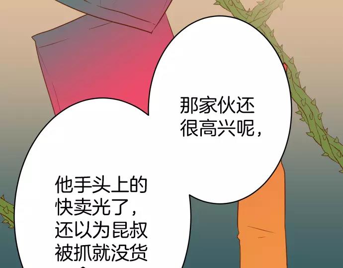 第132话 掩饰89