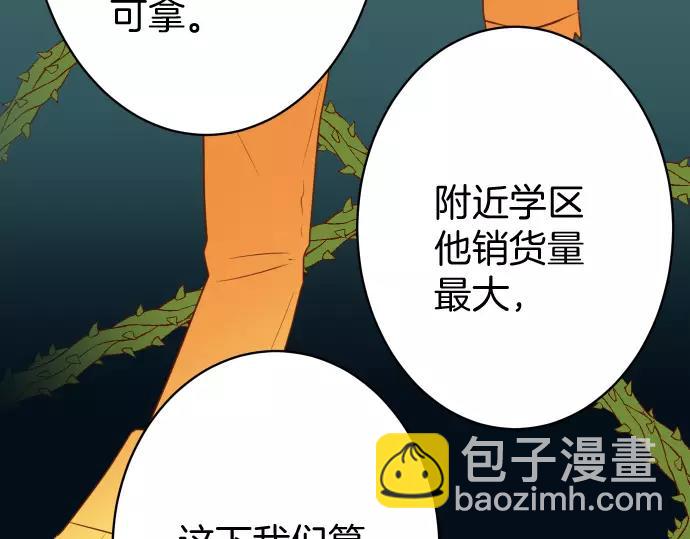 第132话 掩饰90