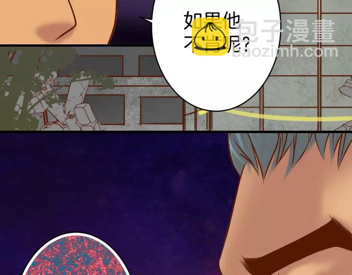 第132话 掩饰96