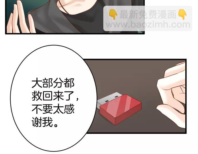 第135话 帮助21