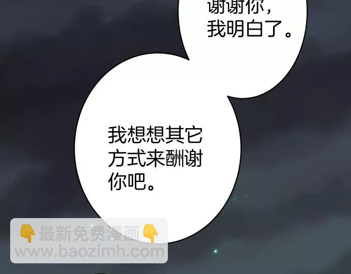 第135话 帮助44