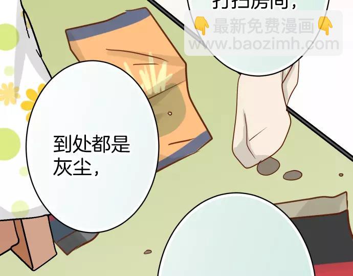 第135话 帮助81