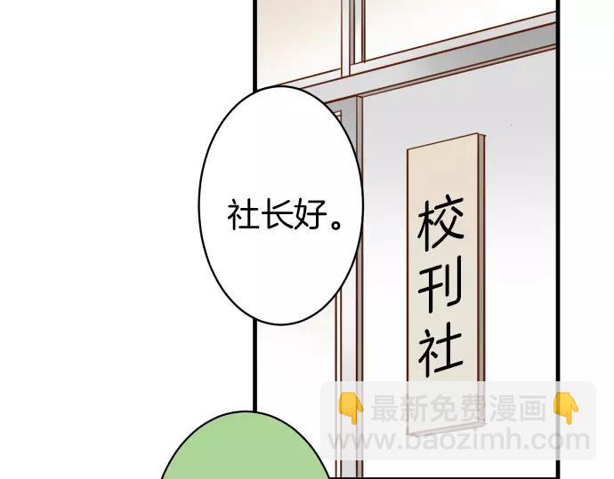 第137话 助澜17
