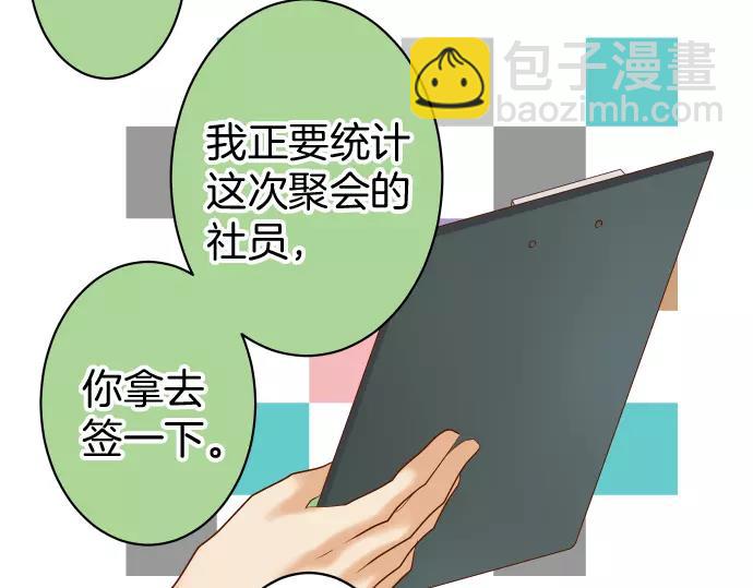 第137话 助澜19