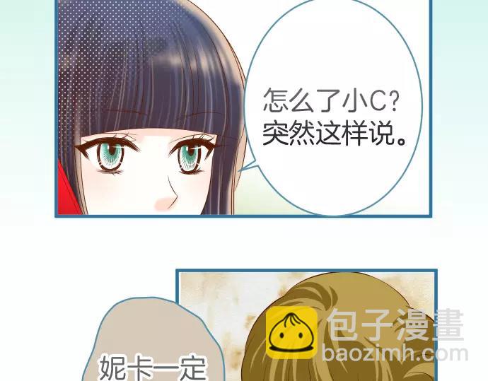 第137话 助澜77