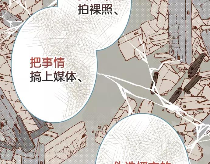 第137话 助澜94