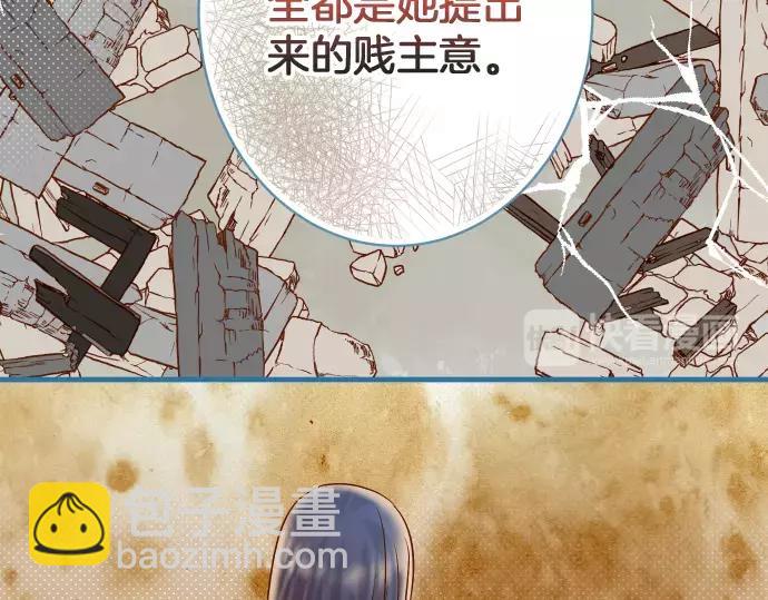 第137话 助澜96
