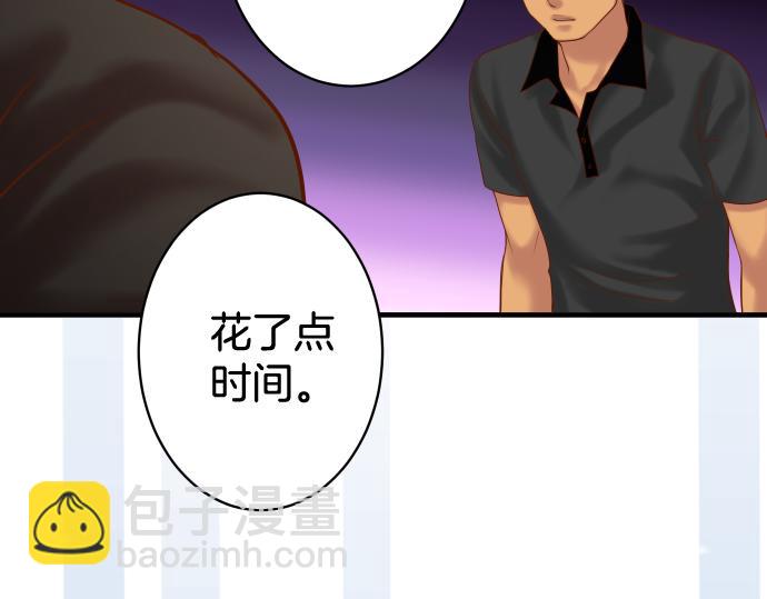 第148话 惊慌2