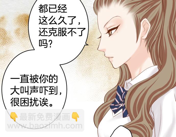 第148话 惊慌25