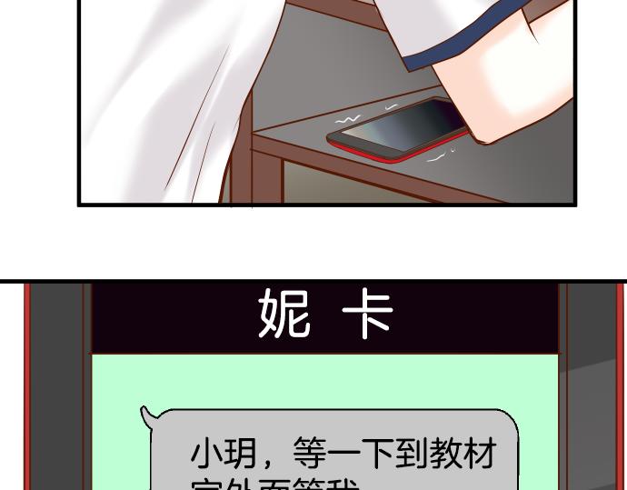 第148话 惊慌50