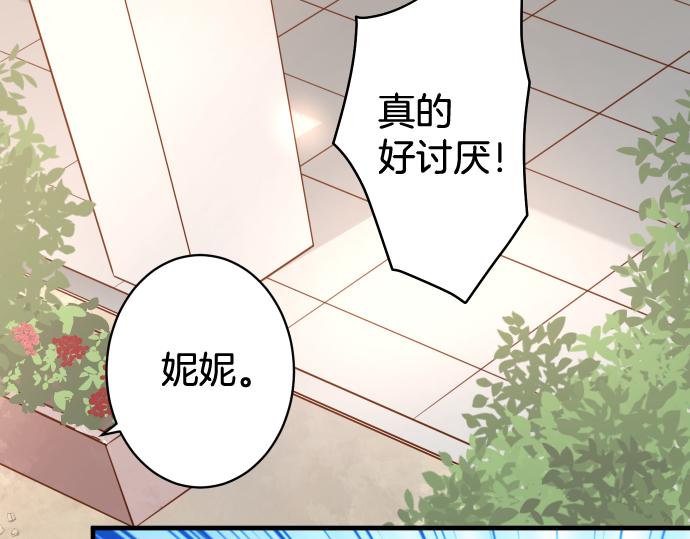 第148话 惊慌54