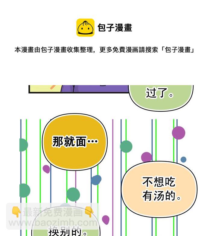 第319.5话 休刊话4