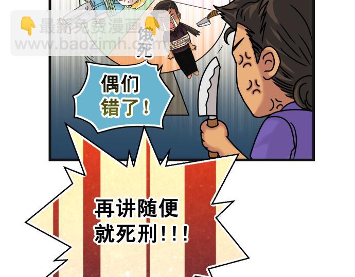 第319.5话 休刊话7