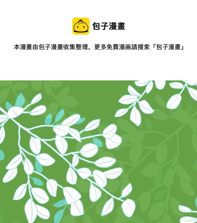 第341.5话 休刊启事0