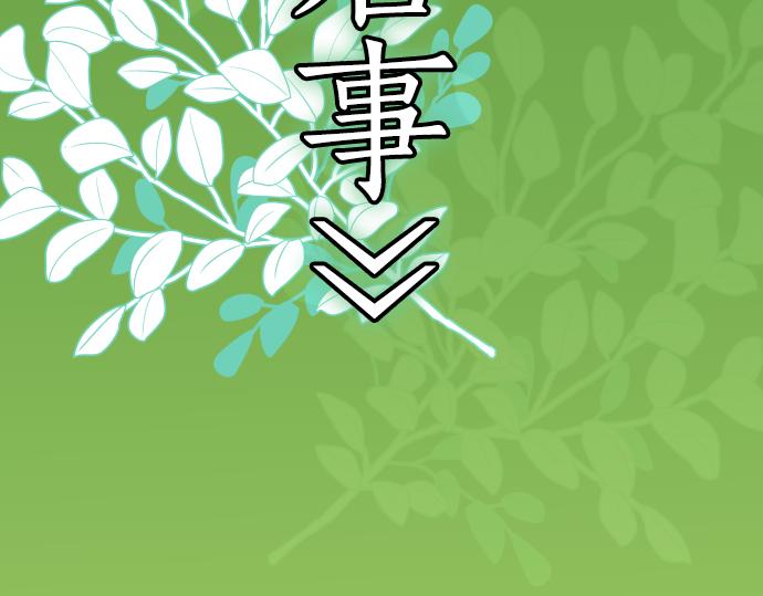 第341.5话 休刊启事2