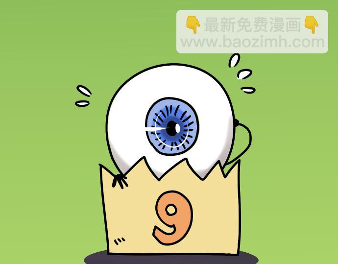 第341.5话 休刊启事3