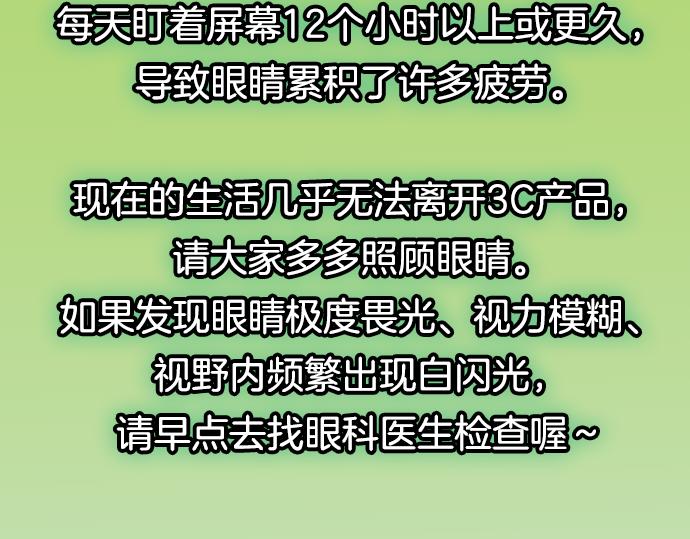 第341.5话 休刊启事5