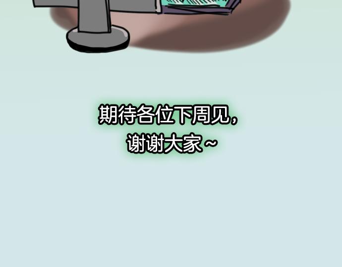 第341.5话 休刊启事7