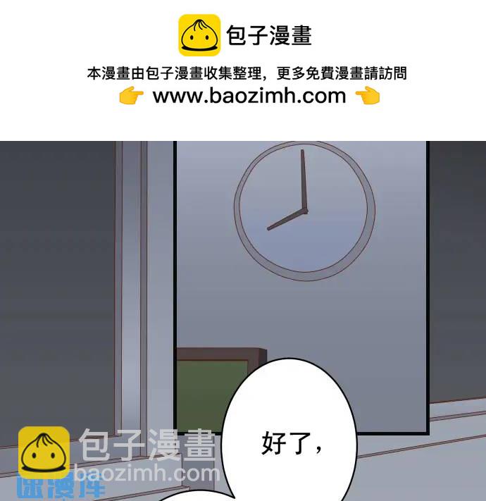 第273话 引蛇1
