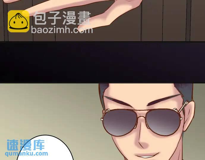 第273话 引蛇101