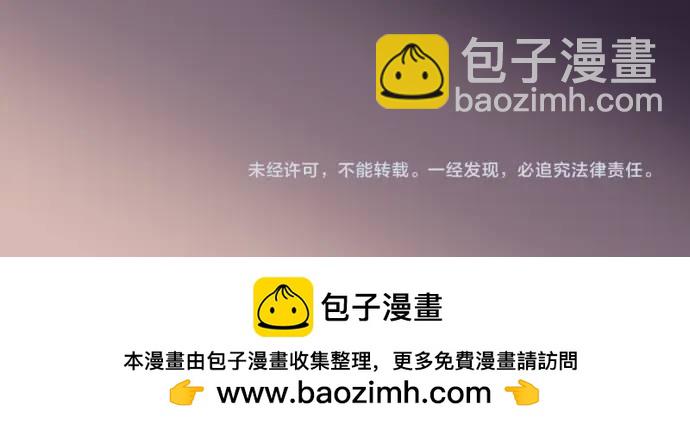 第273话 引蛇107