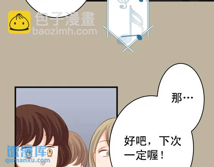 第273话 引蛇15