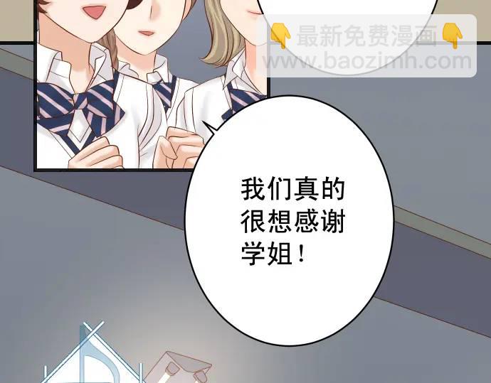 第273话 引蛇16