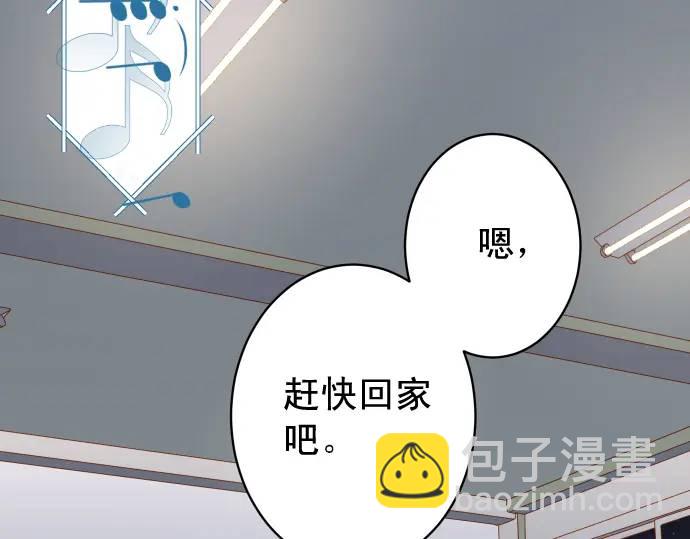 第273话 引蛇17
