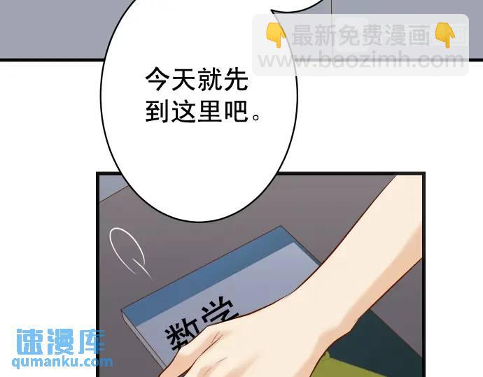 第273话 引蛇2