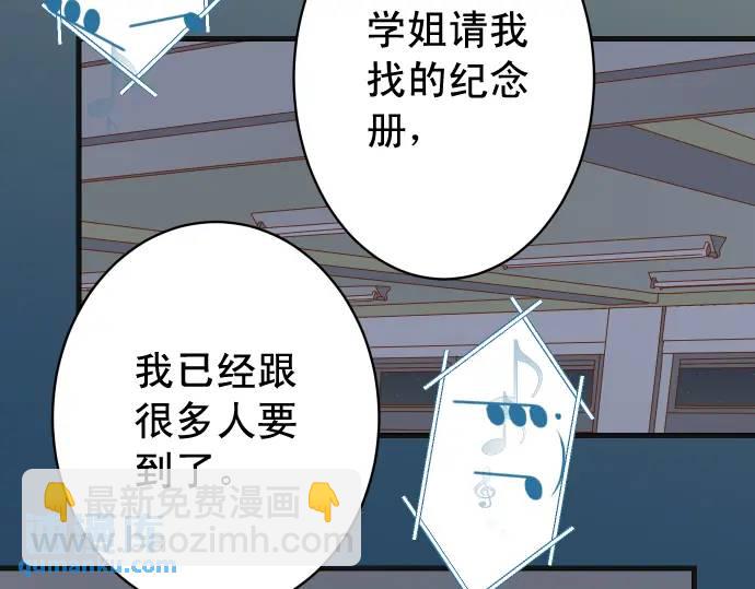 第273话 引蛇20
