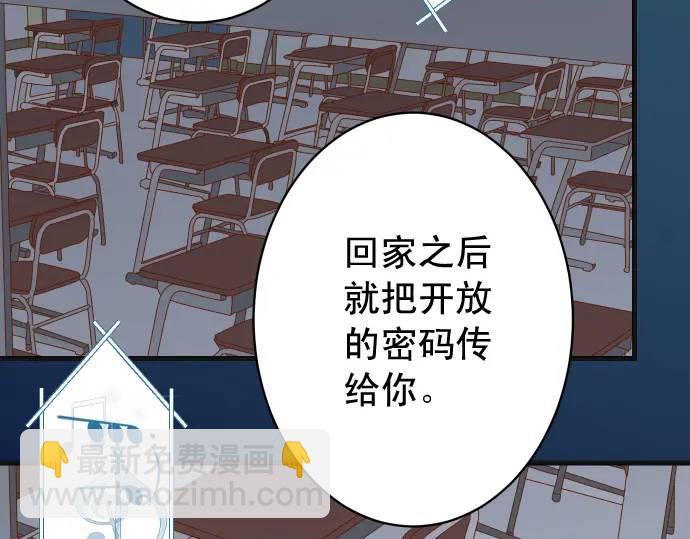 第273话 引蛇21