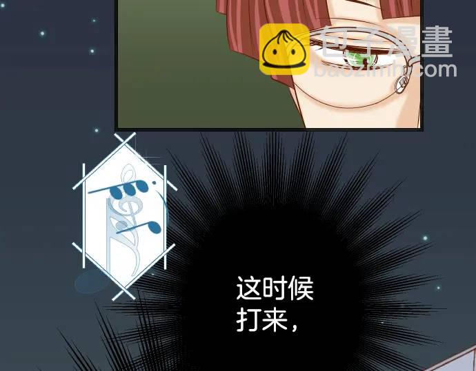 第273话 引蛇24