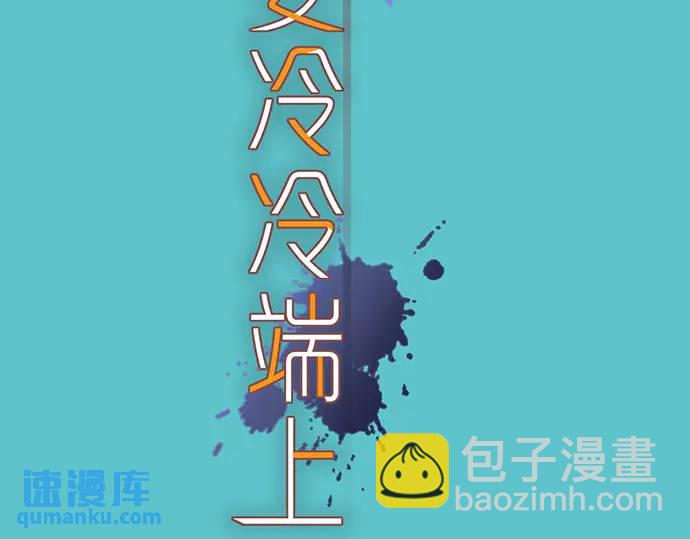 第273话 引蛇28