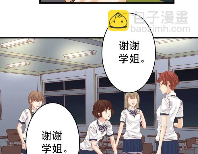 第273话 引蛇3