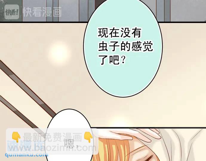 第273话 引蛇31