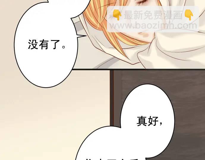 第273话 引蛇32