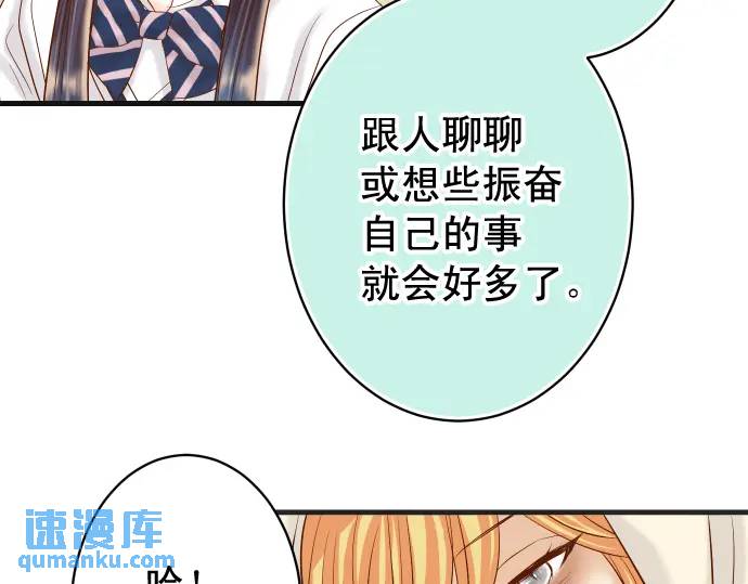 第273话 引蛇34