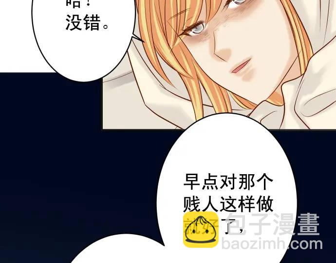 第273话 引蛇35