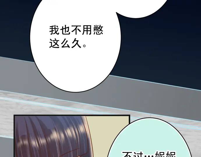 第273话 引蛇36